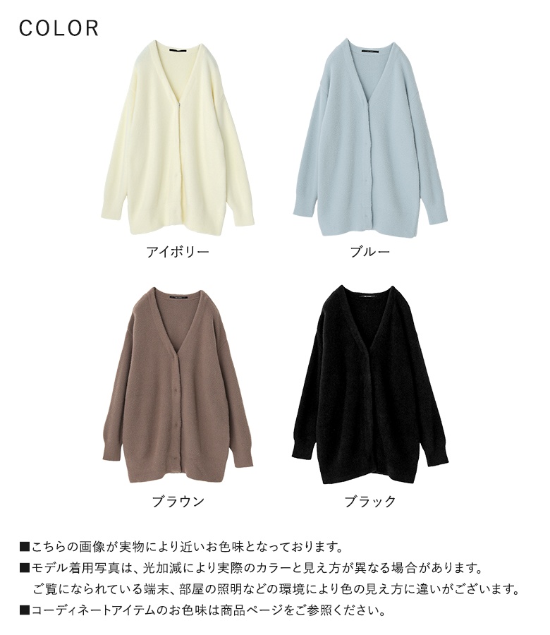 osharewalker（オシャレウォーカー） カーディガン レディース