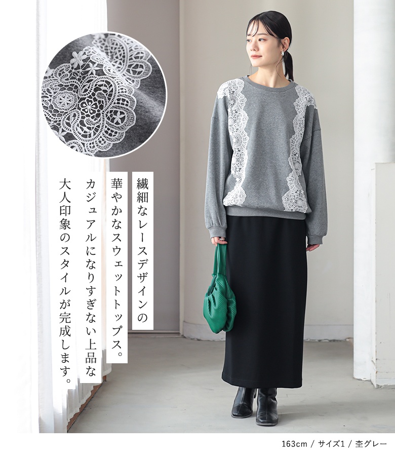 osharewalker（オシャレウォーカー） スウェット 裏起毛 レディース