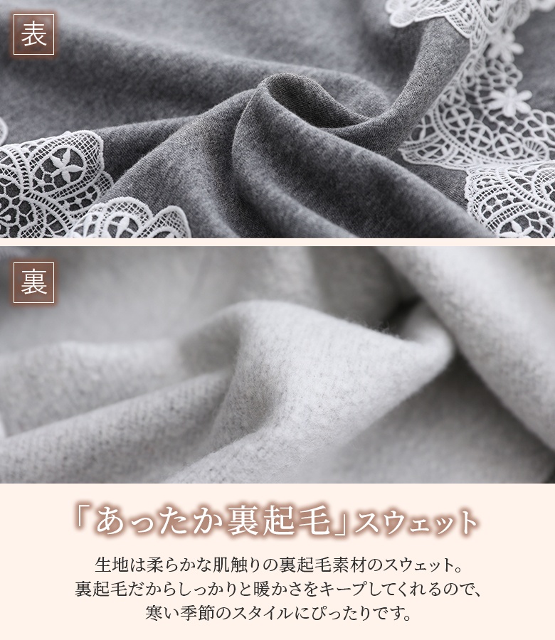 スウェット 裏起毛 レディース トップス トレ...の詳細画像2