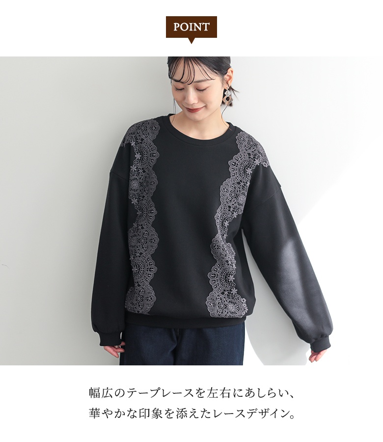osharewalker（オシャレウォーカー） スウェット 裏起毛 レディース