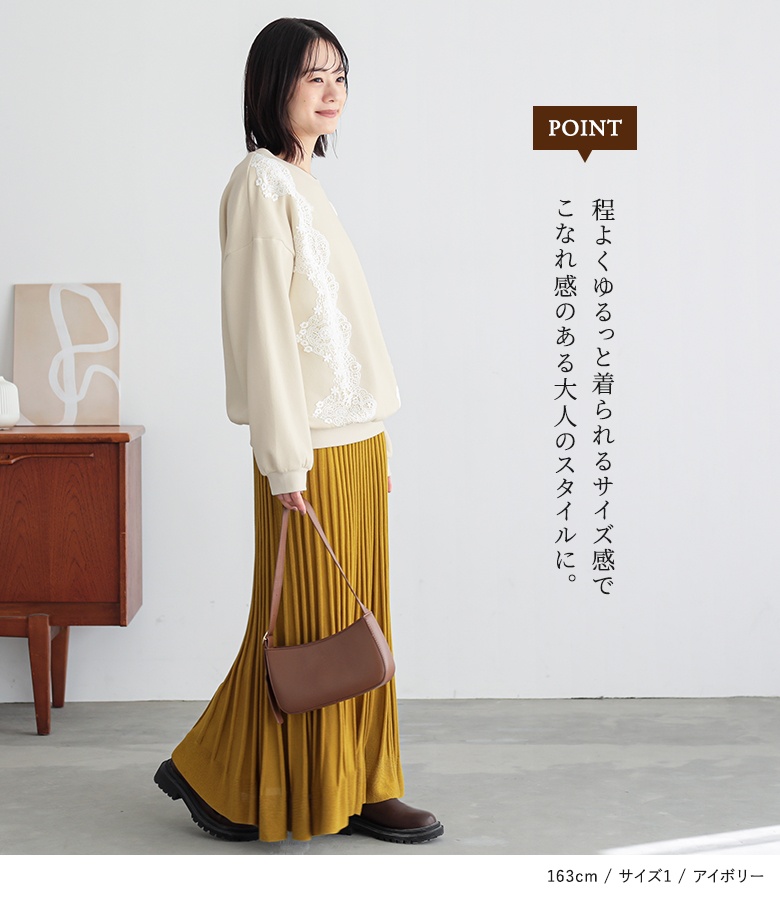 スウェット 裏起毛 レディース トップス トレ...の詳細画像4