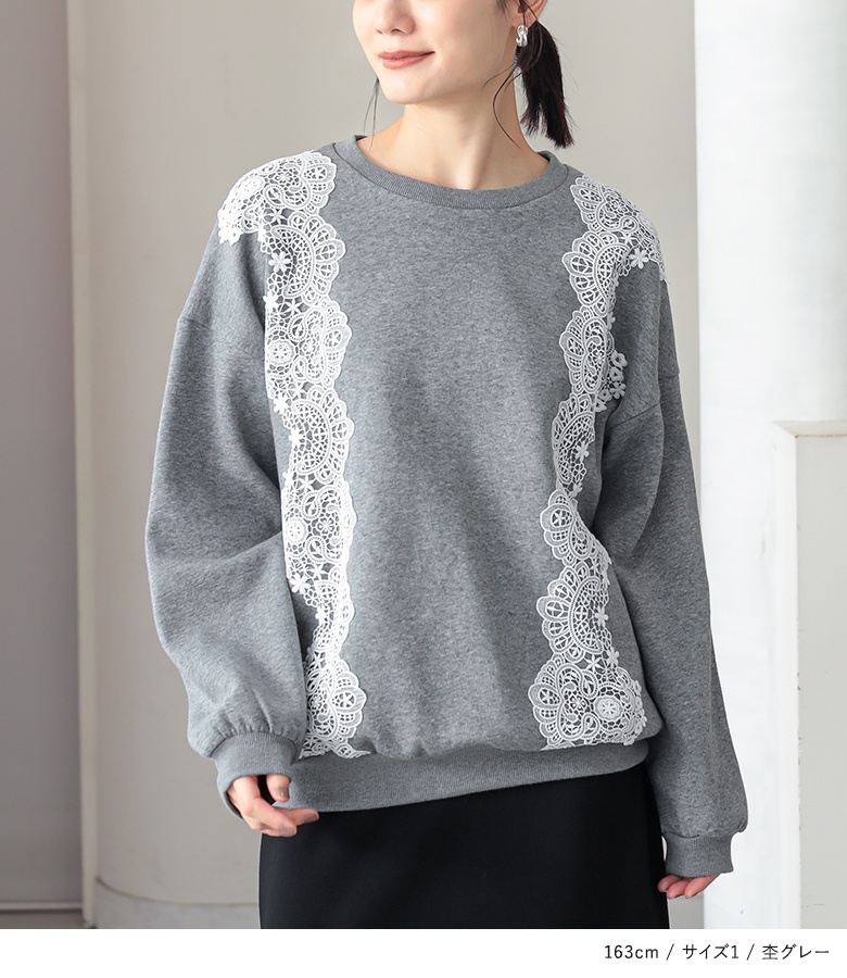 osharewalker（オシャレウォーカー） スウェット 裏起毛 レディース