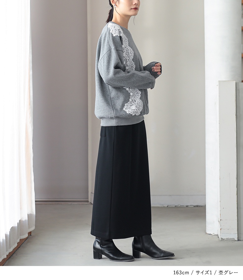 osharewalker（オシャレウォーカー） スウェット 裏起毛 レディース