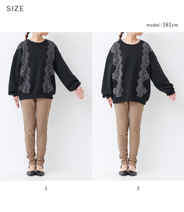 osharewalker（オシャレウォーカー） スウェット 裏起毛 レディース