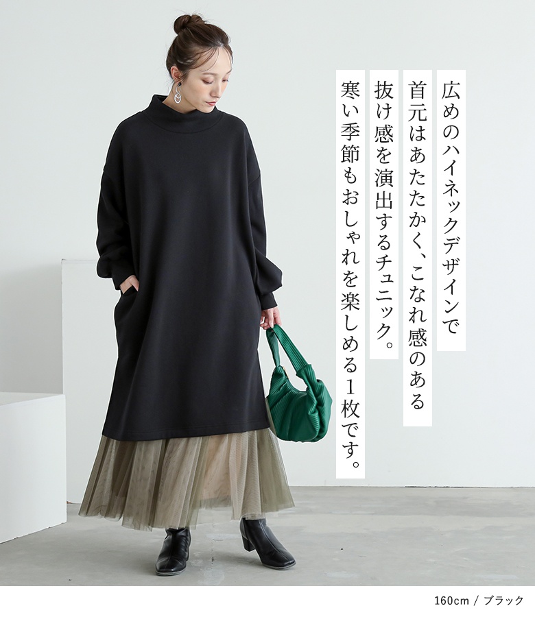 osharewalker（オシャレウォーカー） スウェット 長袖 レディース 