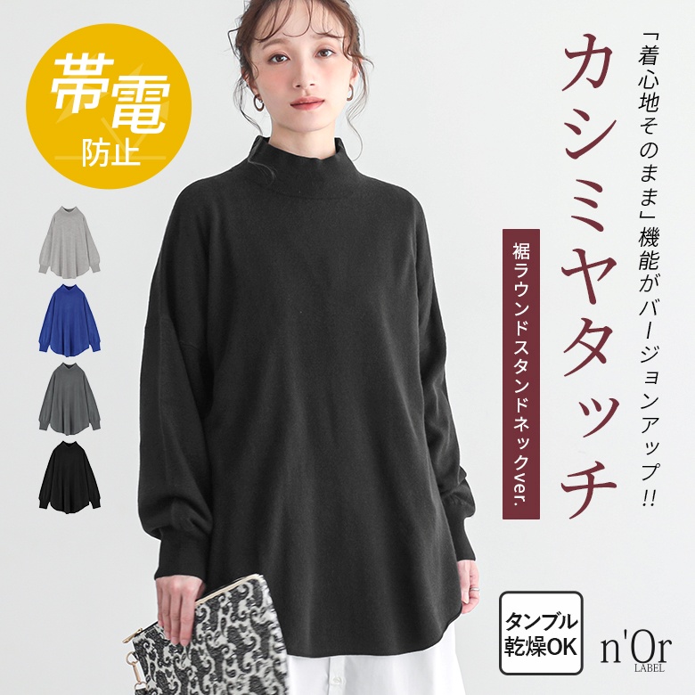 osharewalker（オシャレウォーカー） 2点コーデセット 2025 レディース