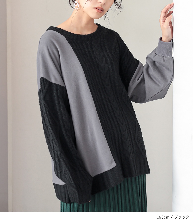 osharewalker（オシャレウォーカー） ニット 長袖 レディース トップス 