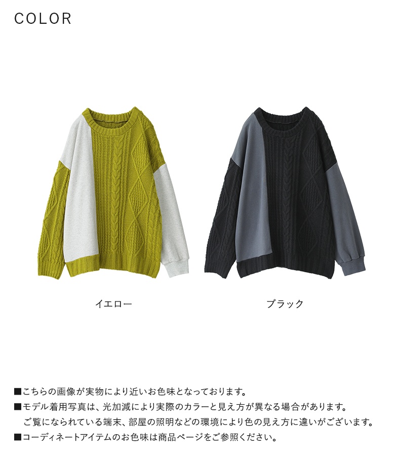 osharewalker（オシャレウォーカー） ニット 長袖 レディース トップス 