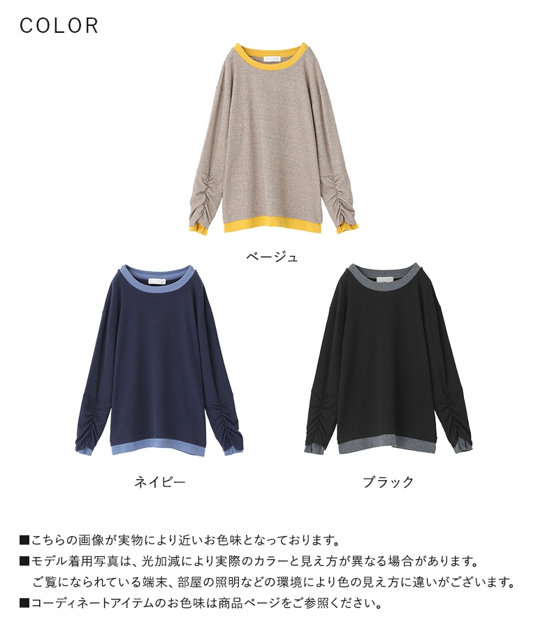 osharewalker（オシャレウォーカー） ロンT 長袖 レディース トップス