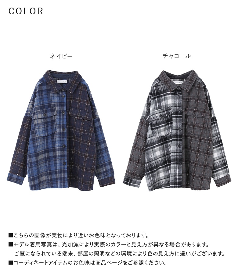 osharewalker（オシャレウォーカー） シャツ 長袖 レディース トップス