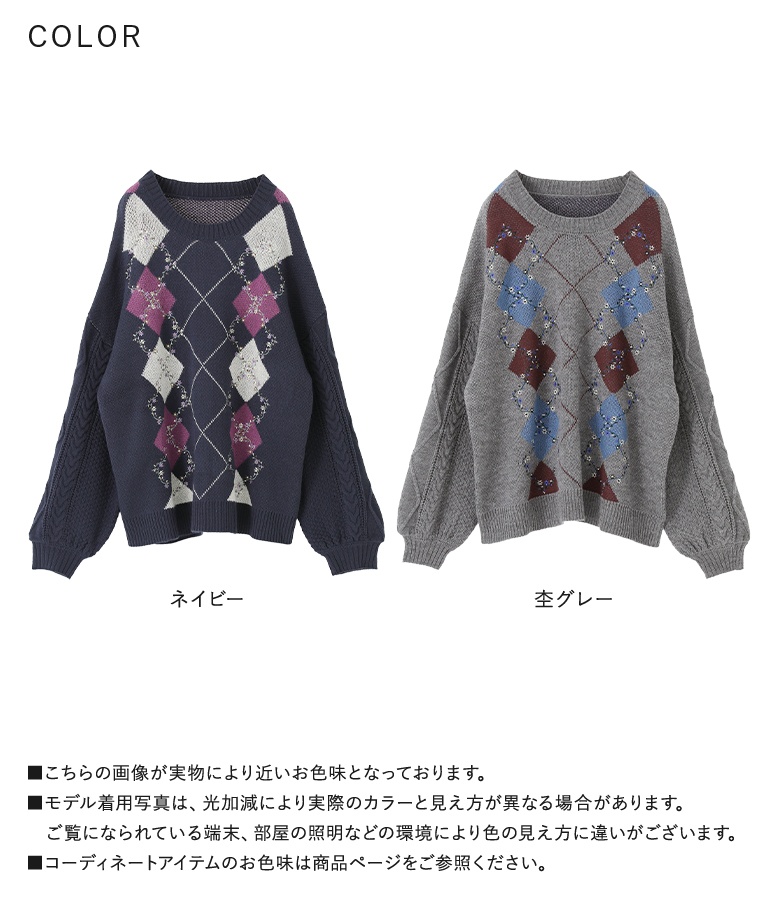 osharewalker（オシャレウォーカー） ニット 長袖 レディース トップス