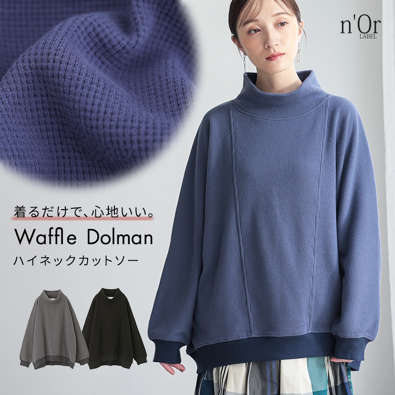 osharewalker（オシャレウォーカー） カットソー 長袖 レディース