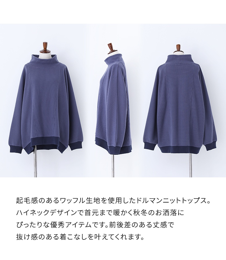 osharewalker（オシャレウォーカー） カットソー 長袖 レディース