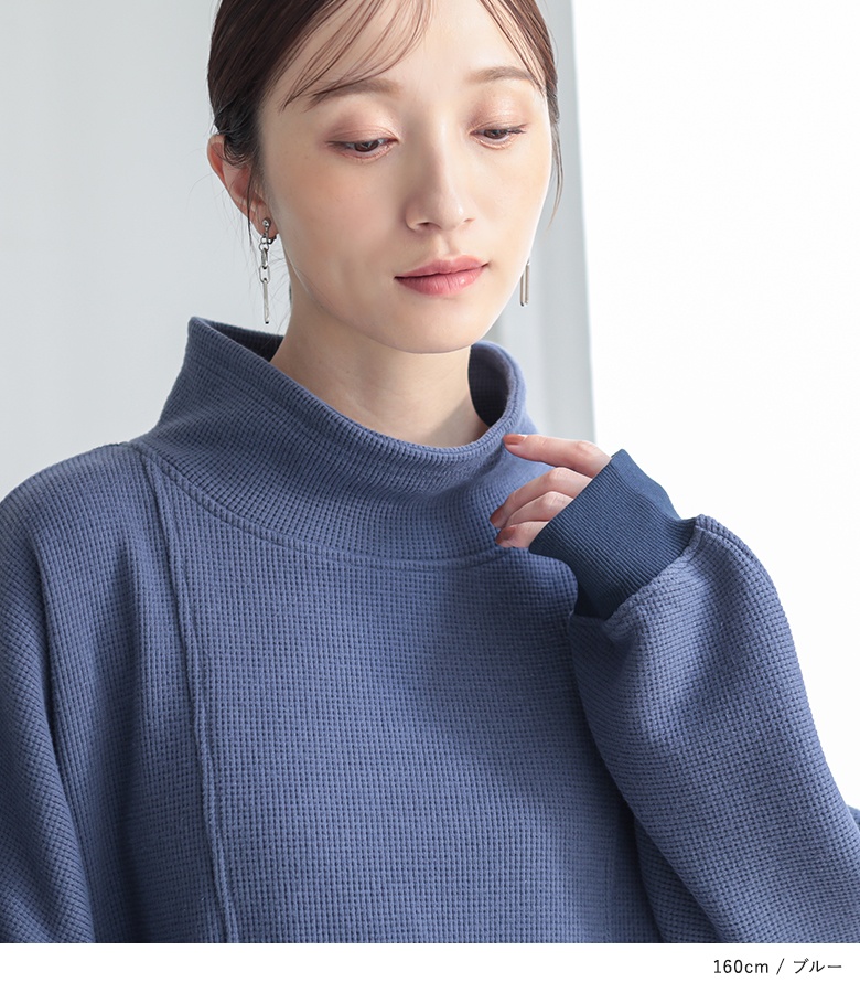 osharewalker（オシャレウォーカー） カットソー 長袖 レディース