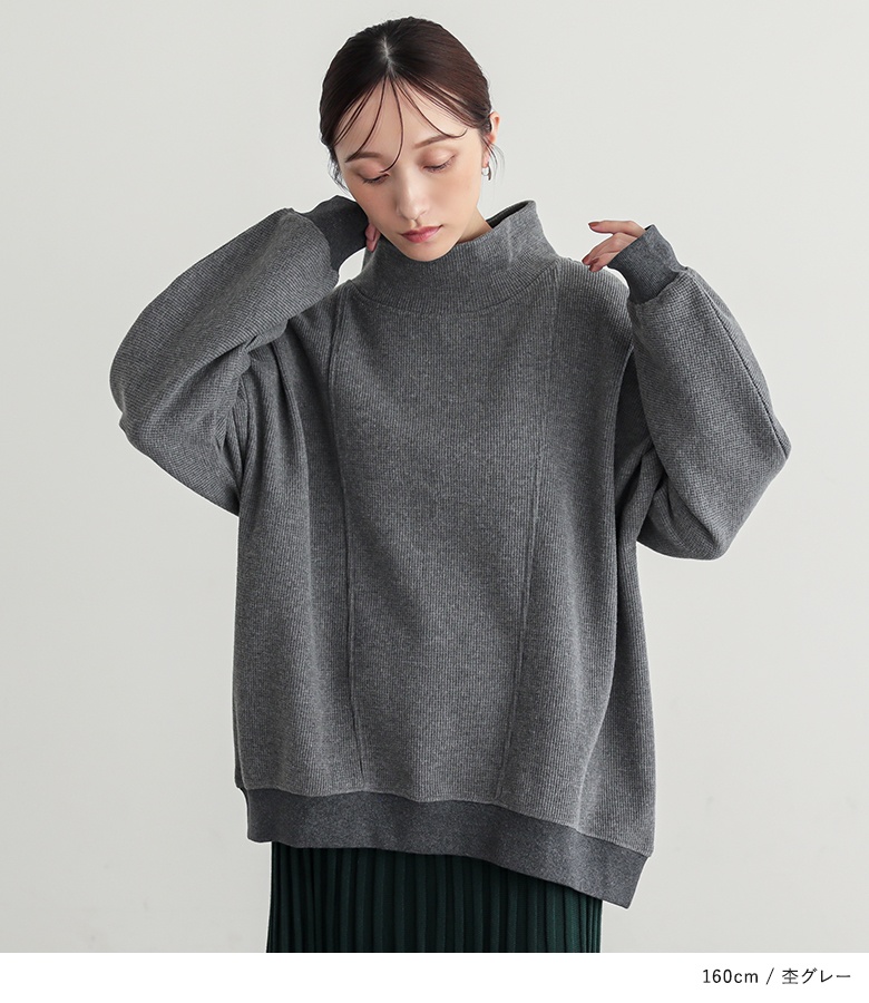 【おまとめ】コトリワークス ハイネック長袖カットソー L グレー＋ショート腹パン 長袖カットソー」 (ハイネック/ウールスムース/ベビー & キッズ) 【80