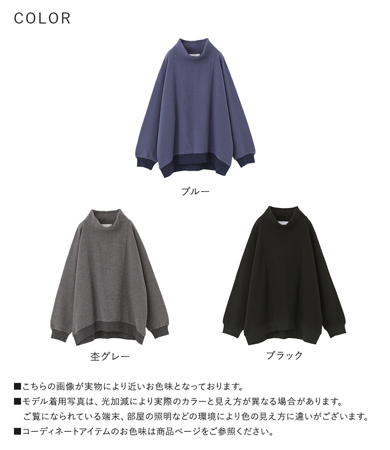 osharewalker（オシャレウォーカー） カットソー 長袖 レディース