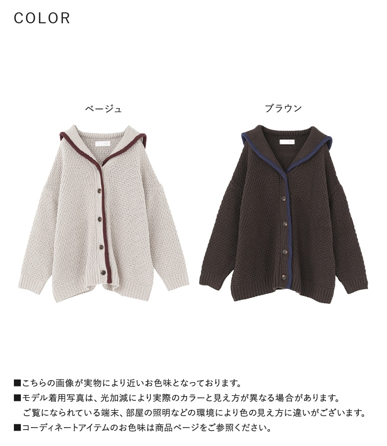 osharewalker（オシャレウォーカー） カーディガン 長袖 レディース