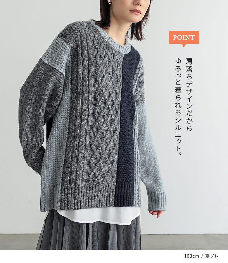 osharewalker（オシャレウォーカー） ニット 長袖 レディース トップス
