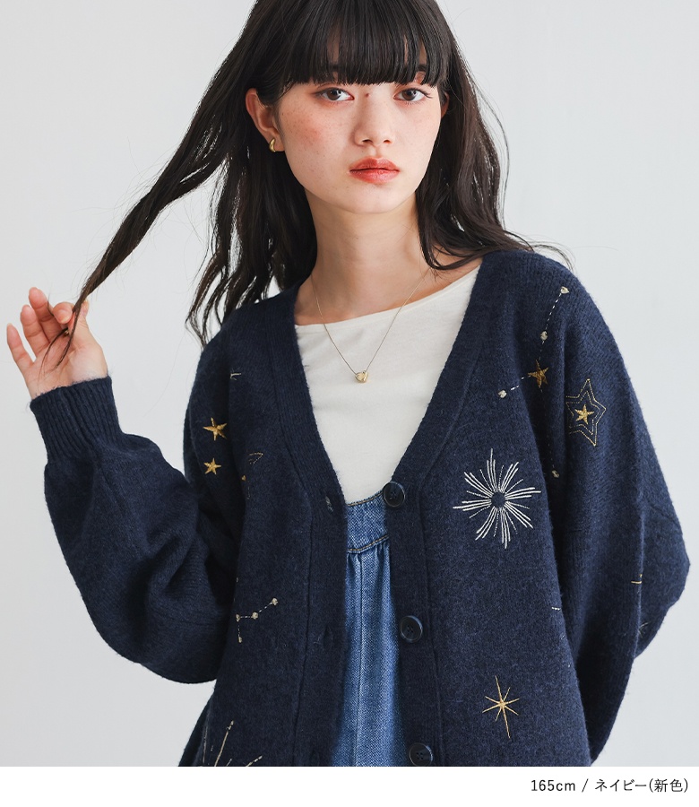 osharewalker（オシャレウォーカー） 「新色登場」カーディガン 長袖