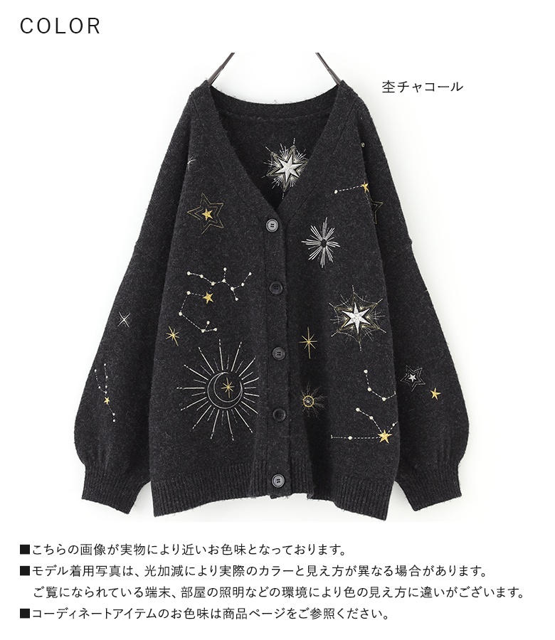 osharewalker(オシャレウォーカー) カーディガン 長袖 レディース osharewalker(オシャレウォーカー) カーディガン 長袖 レディース