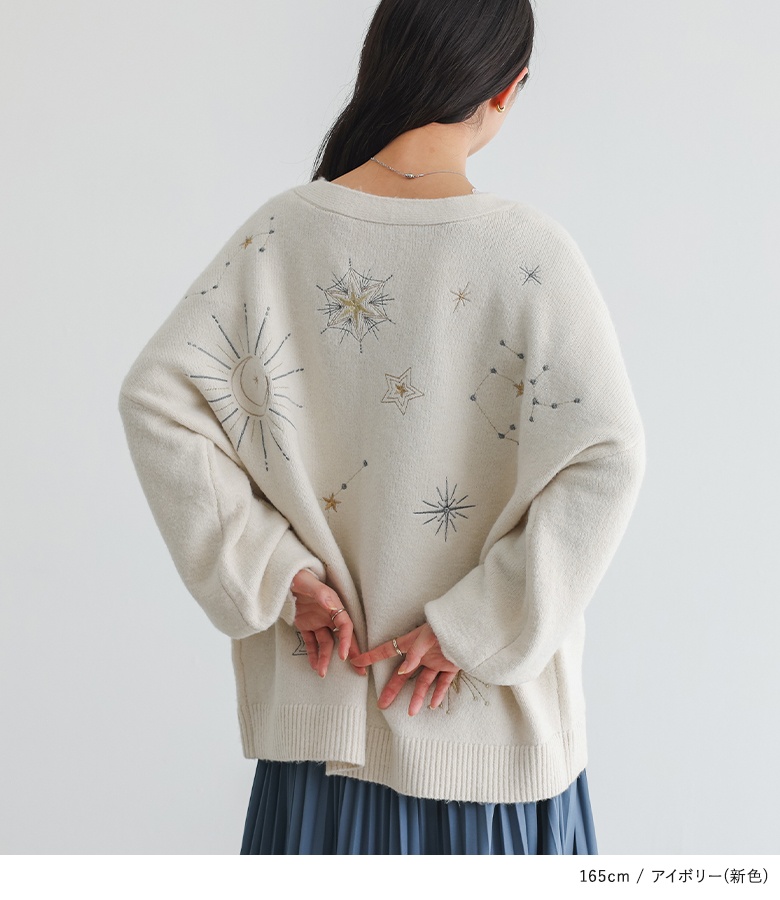 osharewalker（オシャレウォーカー） 「新色登場」カーディガン 長袖