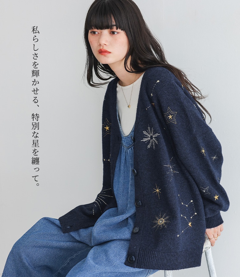 osharewalker（オシャレウォーカー） 「新色登場」カーディガン 長袖