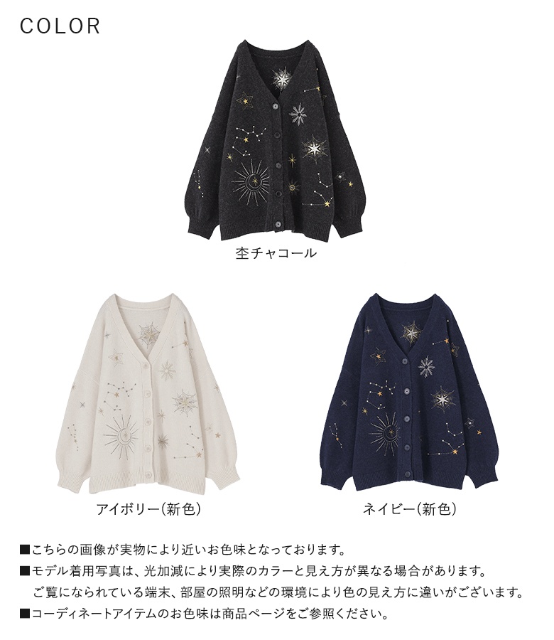 osharewalker（オシャレウォーカー） 「新色登場」カーディガン 長袖