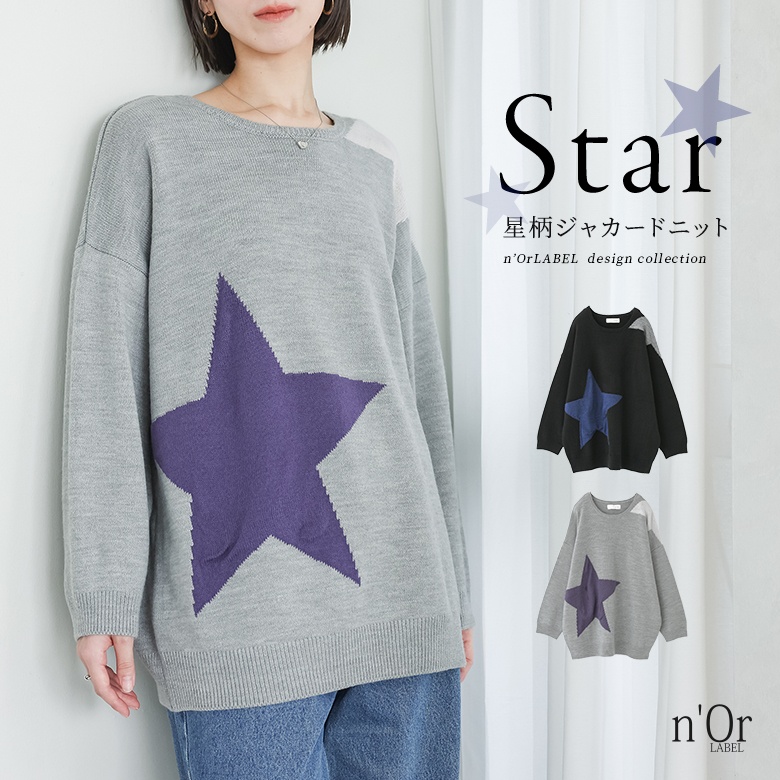 osharewalker（オシャレウォーカー） ニット 長袖 レディース トップス