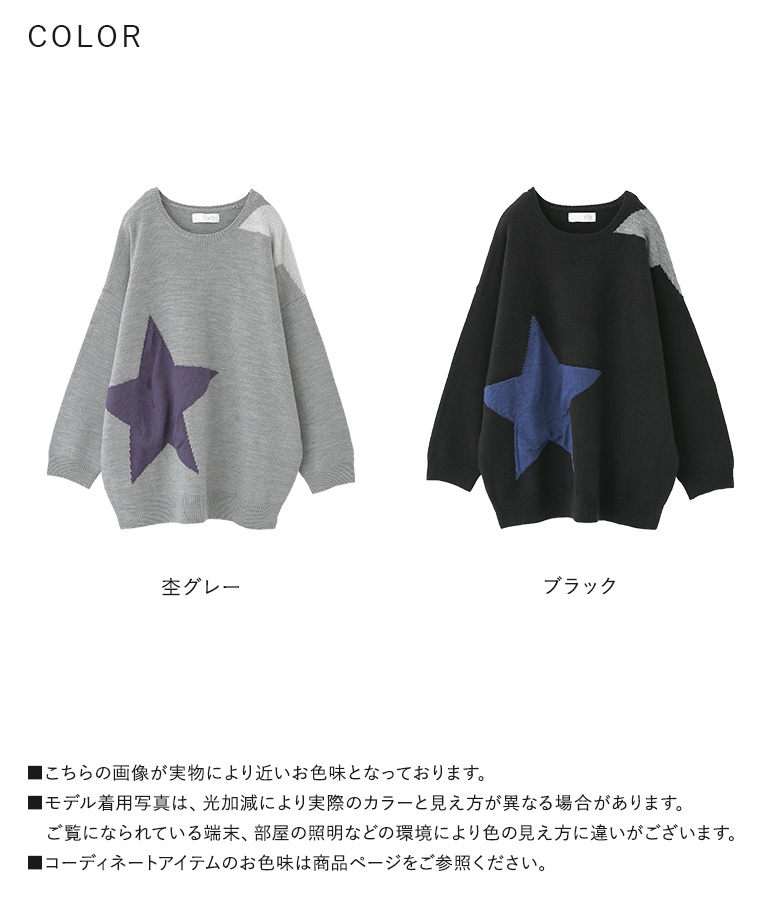 osharewalker（オシャレウォーカー） ニット 長袖 レディース トップス