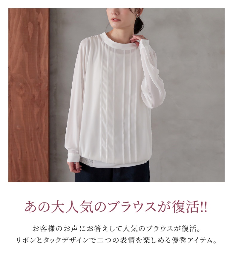 osharewalker（オシャレウォーカー） ブラウス レディース トップス
