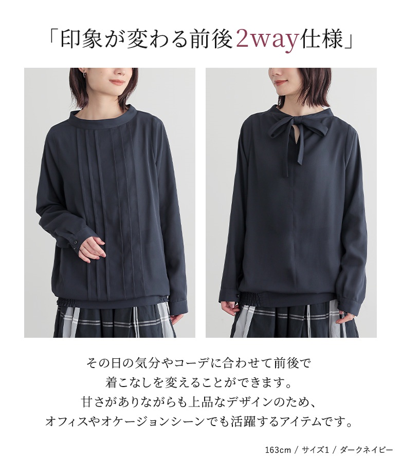 osharewalker（オシャレウォーカー） ブラウス レディース トップス
