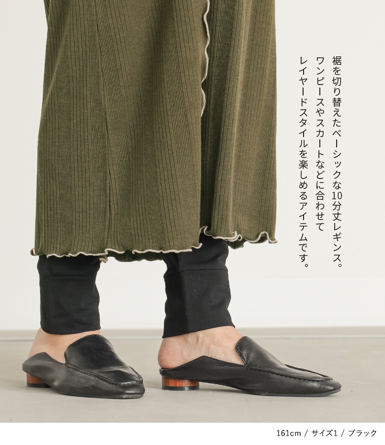 レギンス レディース スパッツ インナー ボト...の詳細画像1