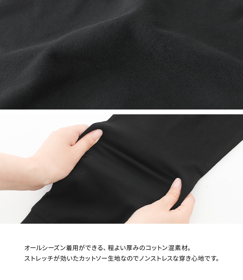 レギンス レディース スパッツ インナー ボト...の詳細画像2