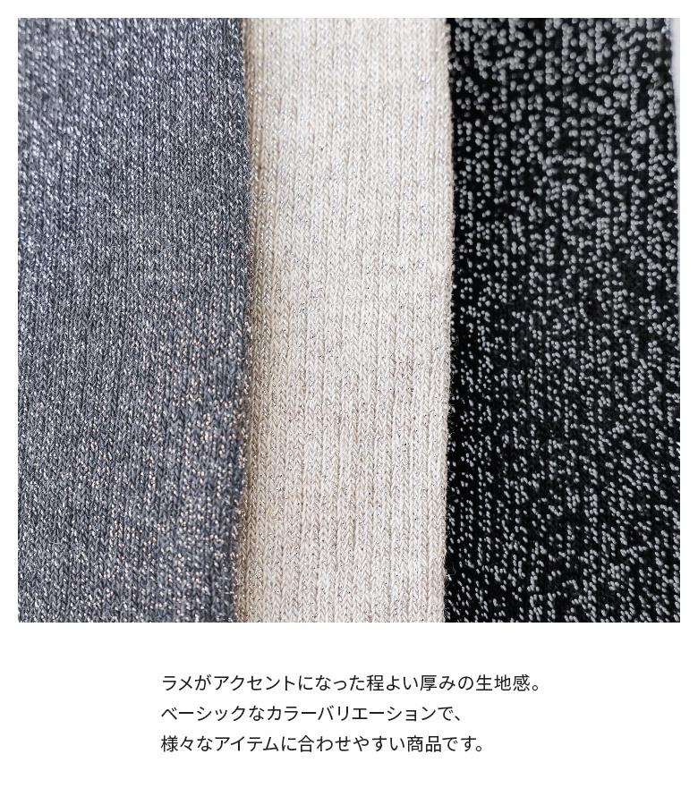 靴下 ソックス レディース ファッション雑貨 ラメ ラメ入り リブ クルー クルー丈 レディースソックス キラキラ 派手 華やか おしゃれ ＃「メール便可」「2」 | osharewalker | 05