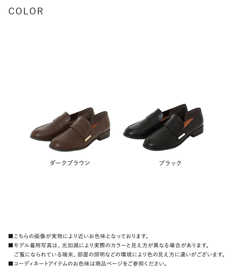 osharewalker（オシャレウォーカー） ローファー レディース シューズ