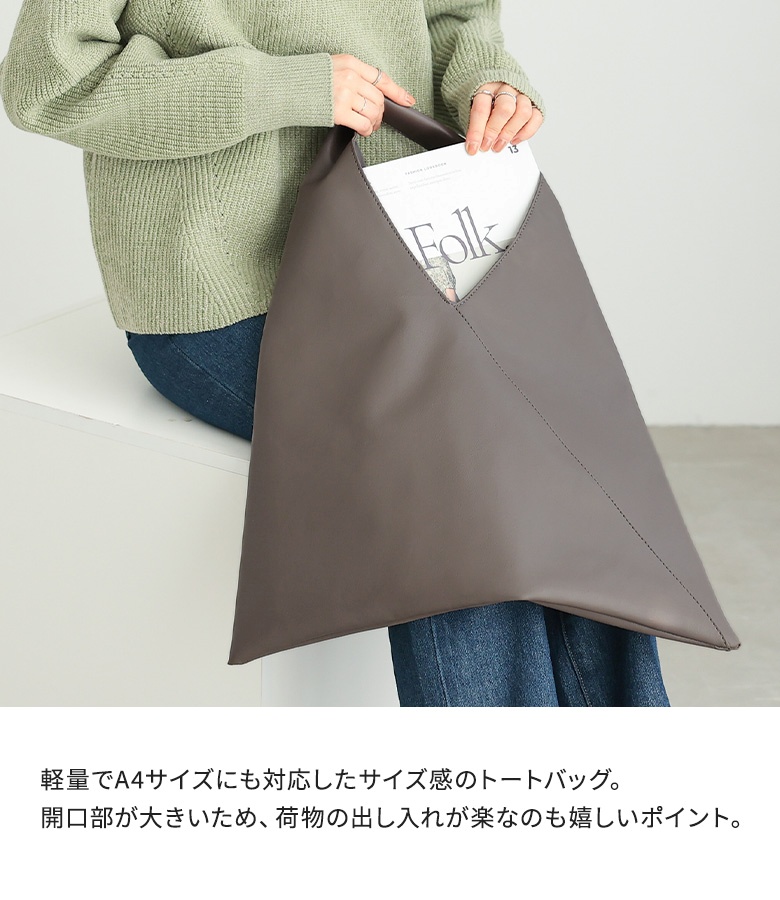 akimasa1018 カバン osharewalker トートバッグ レディース ファッション雑貨 かばん