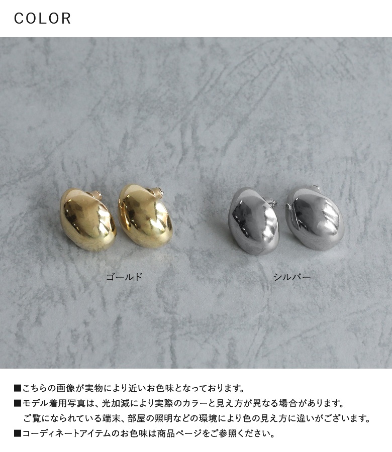 ピアス レディース アクセサリー イヤーアクセ...の詳細画像5