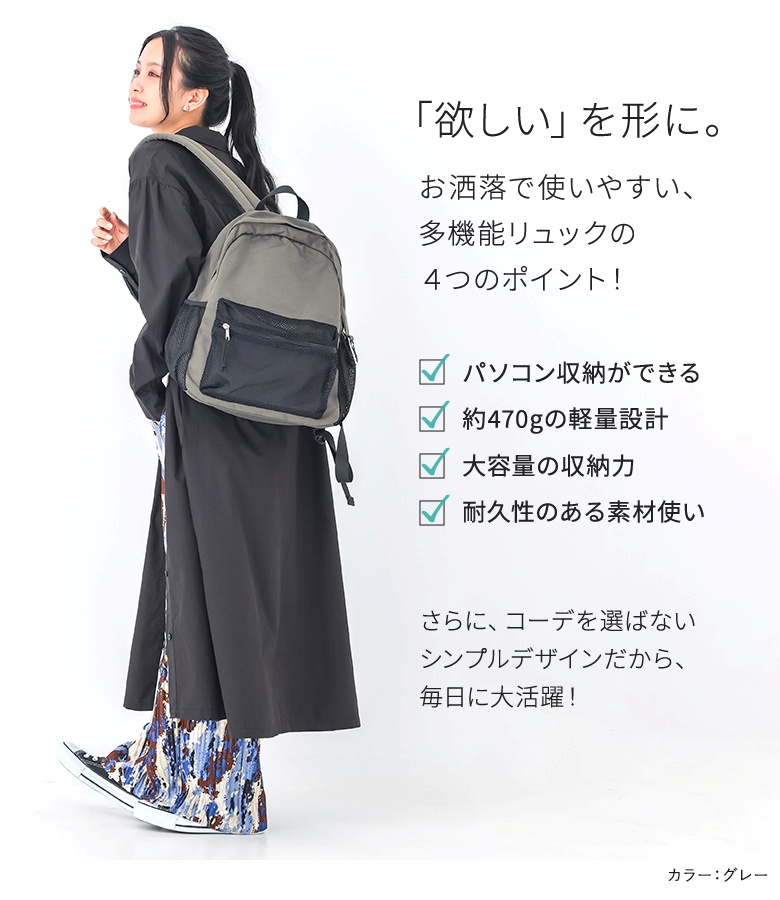 バッグ リュック レディース レディースバッグ...の詳細画像1