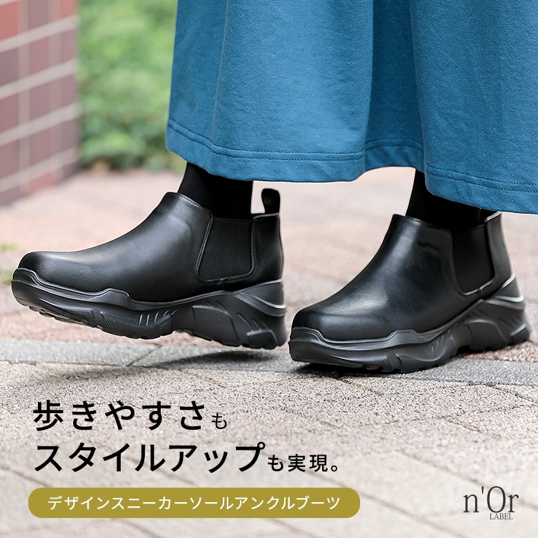 osharewalker（オシャレウォーカー） アンクルブーツ レディース 靴