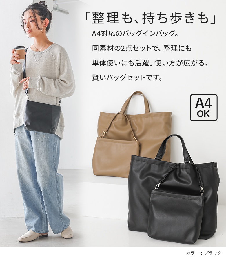 トートバッグ ミニバッグ レディース ファッシ...の詳細画像1
