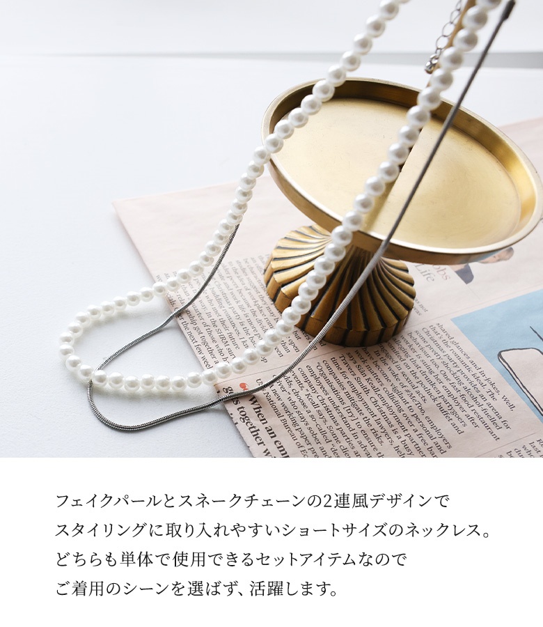 osharewalker ネックレス レディース アクセサリー 2連