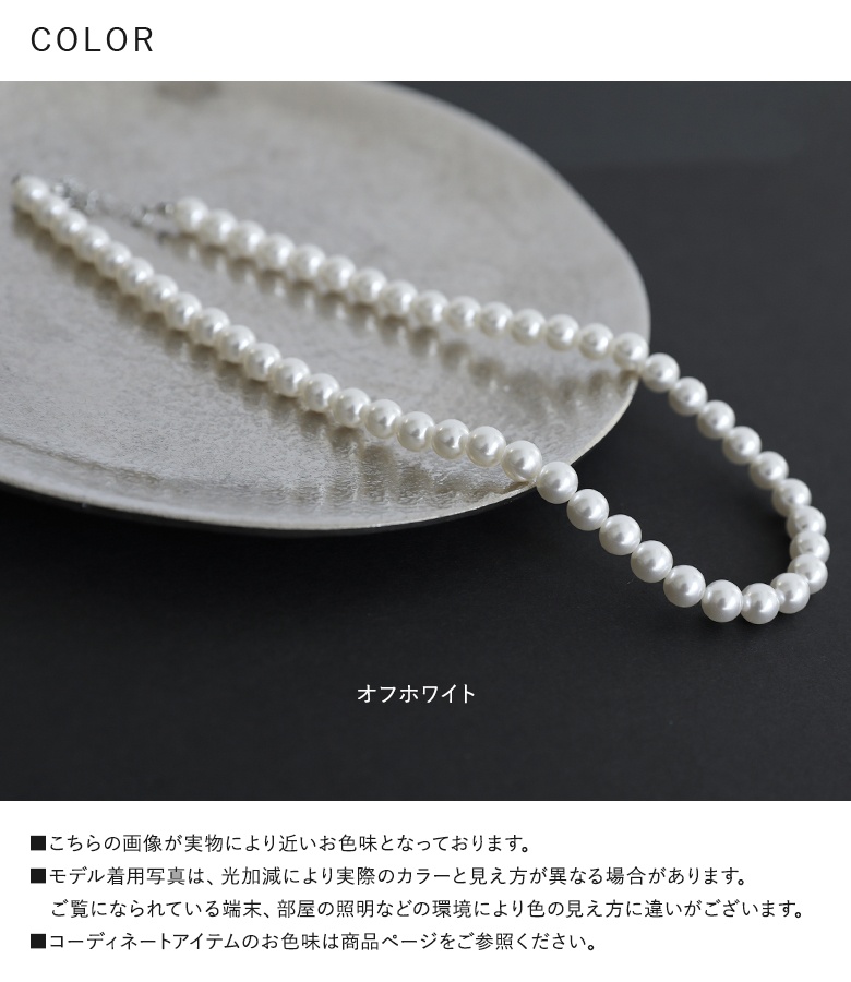 osharewalker（オシャレウォーカー） ネックレス レディース