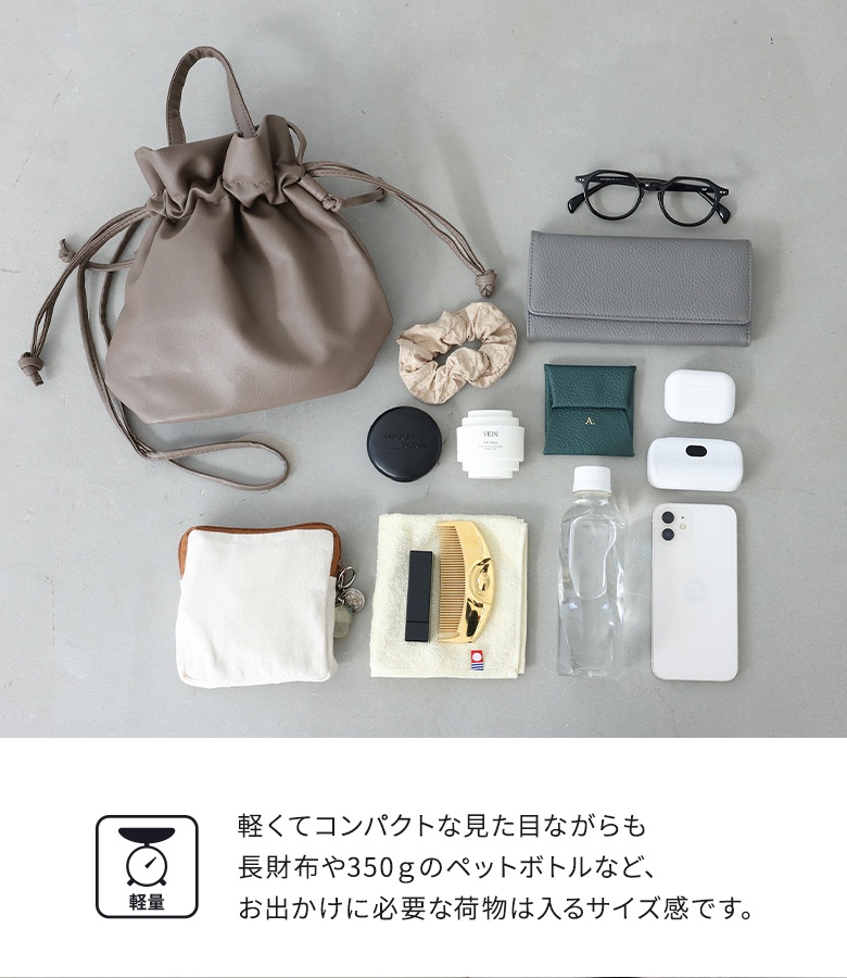 osharewalker（オシャレウォーカー） バッグ レディース ショルダー