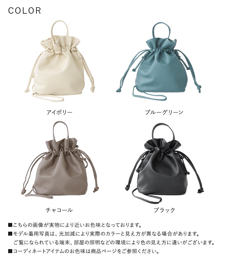 オシャレウォーカー バッグ まとめ売り② osharewalker（オシャレウォーカー） バッグ レディース ショルダー