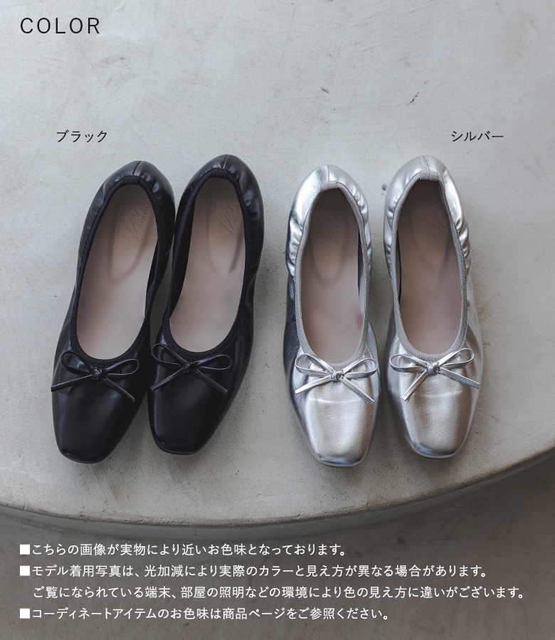 シューズ レディース パンプス バレエシューズ バレエ スクエアトゥ 合成皮革 合皮 伸縮性 履き口ゴム ローヒール オシャレウォーカー「メール便不可」「30」 | osharewalker | 16