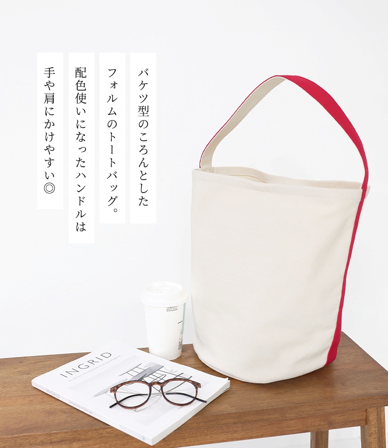 トートバッグ レディース ファッション雑貨 鞄...の詳細画像1