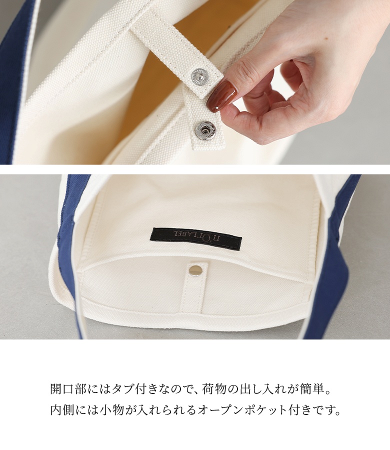 トートバッグ レディース ファッション雑貨 鞄...の詳細画像4