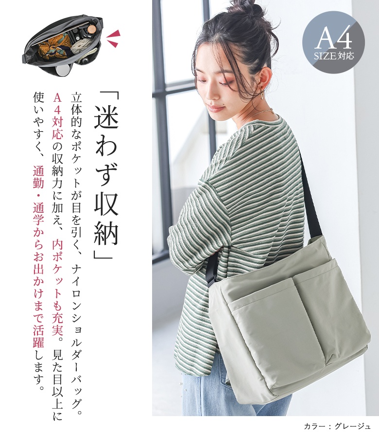 ショルダーバッグ レディース ファッション雑貨...の詳細画像1