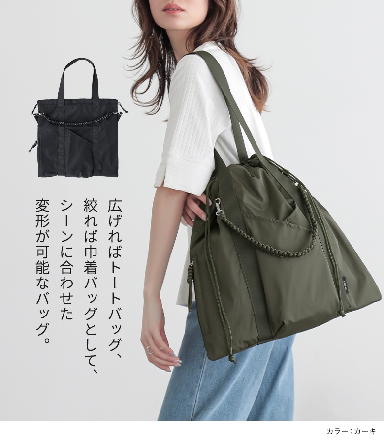 トートバッグ レディース ファッション雑貨 鞄...の詳細画像1