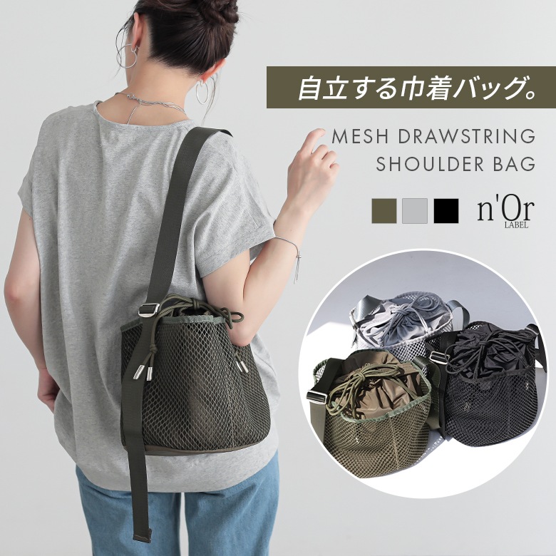 ショルダーバッグ レディース ファッション雑貨 鞄 かばん 巾着 肩掛け 斜め掛け 収納力 50代 60代 「メール便不可」「30」